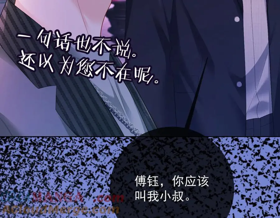 第77话 藏不住关心28