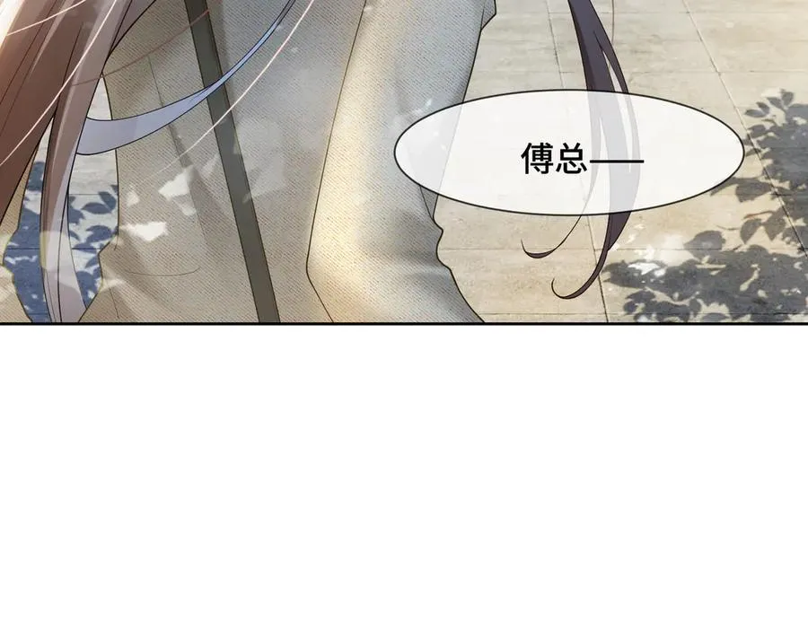 第87话 总裁又误会了57