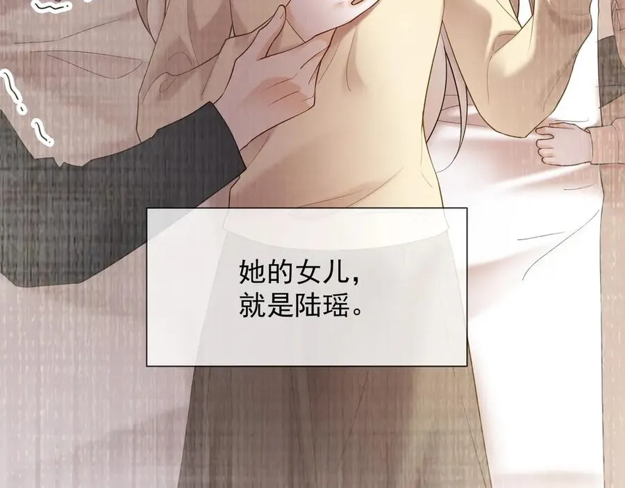第84话 回忆103
