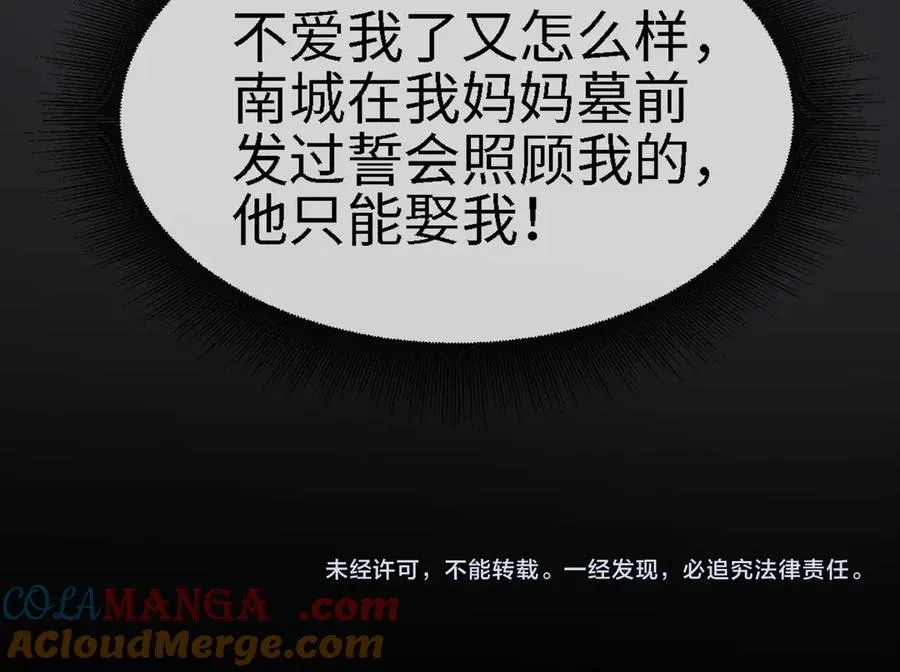 第79话 双强合作108