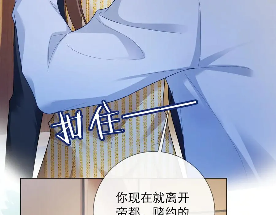 第75话 对，是你赢了11