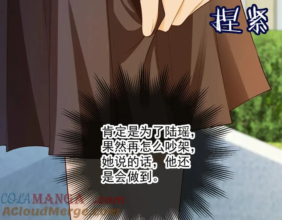 第74话 打赌28