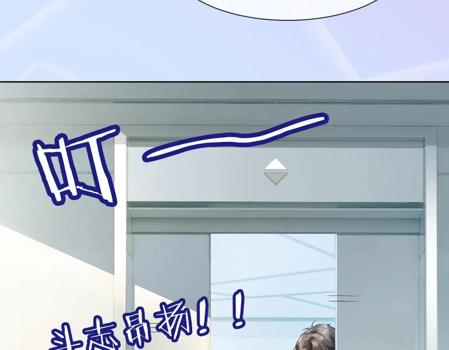 第82话 诱导瓷瓷叫老公10
