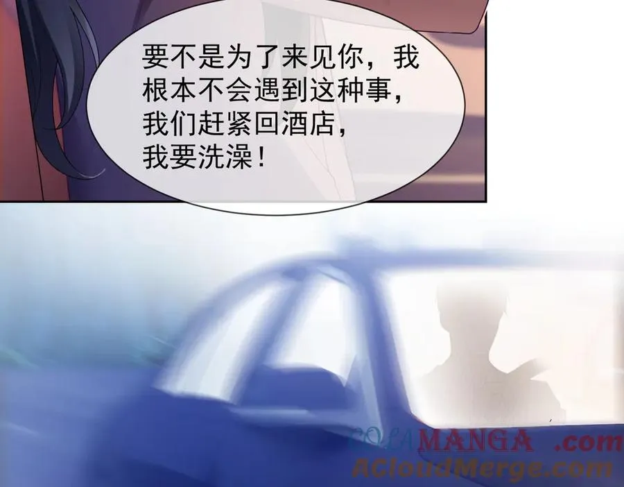 第83话 不顾一切去救她！36