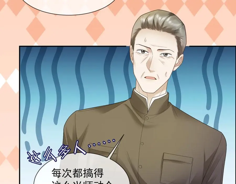第78话 天才少女登场66