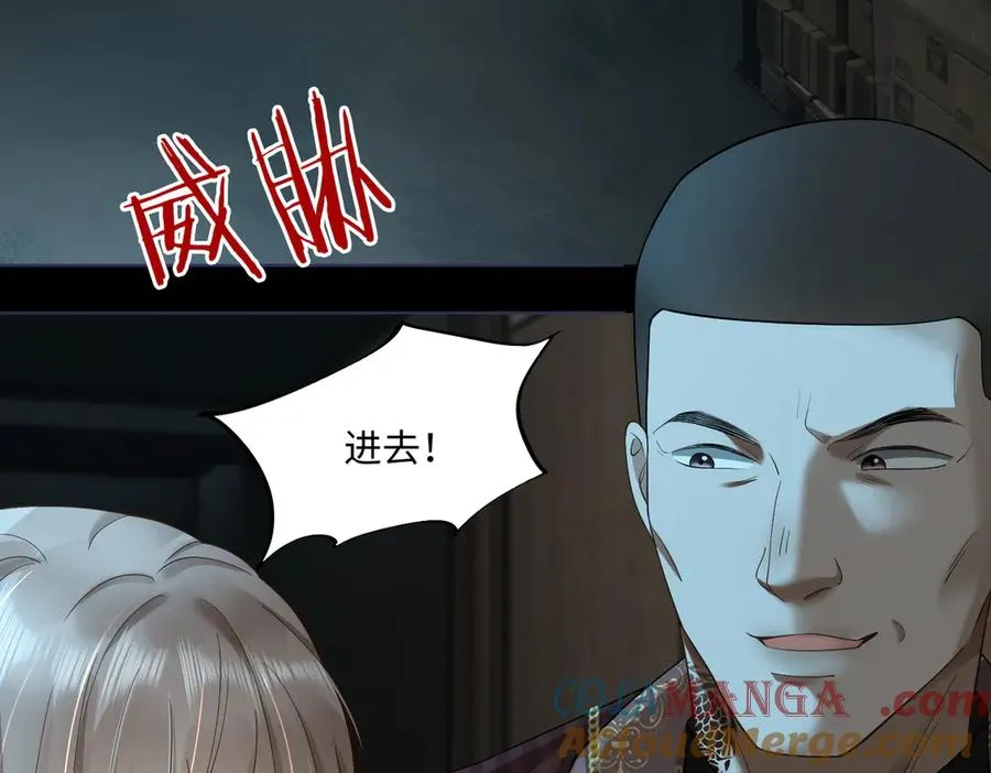 第83话 不顾一切去救她！60