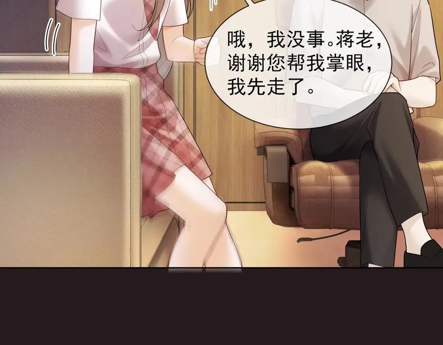 第86话 命中注定的缘分59