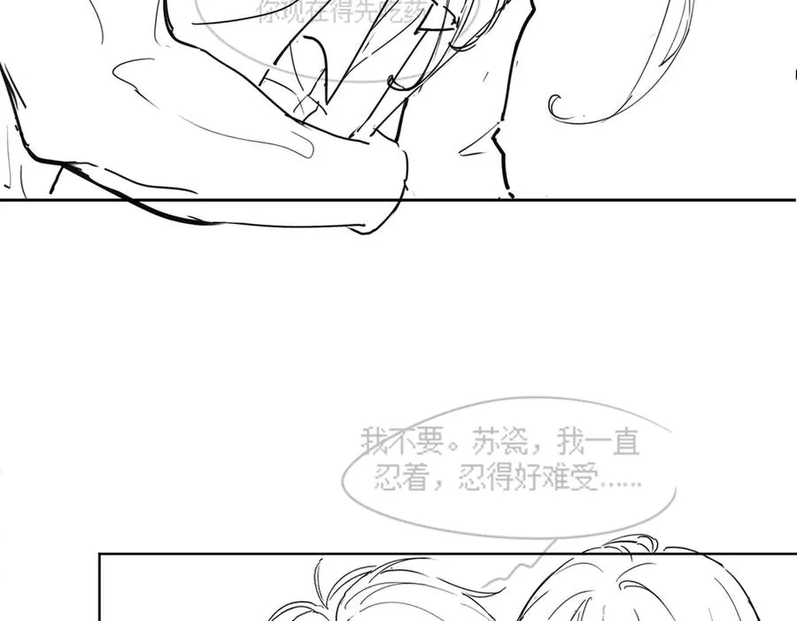 第84话 回忆111