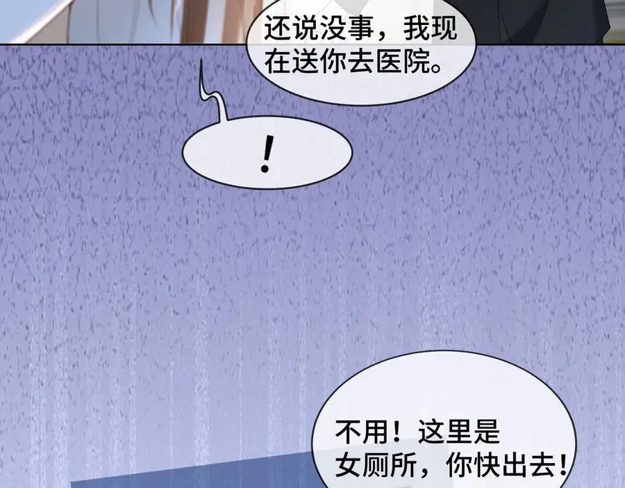 第80话 宝宝是傅总的17