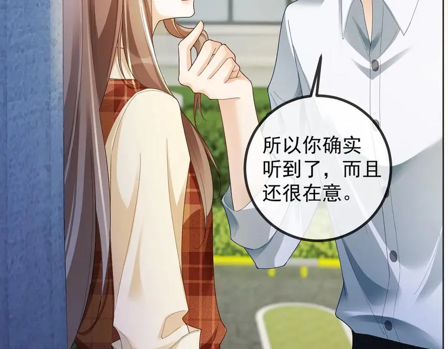 第74话 打赌18