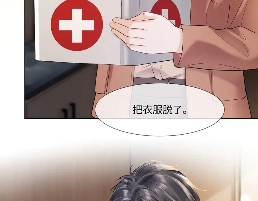 第84话 回忆57