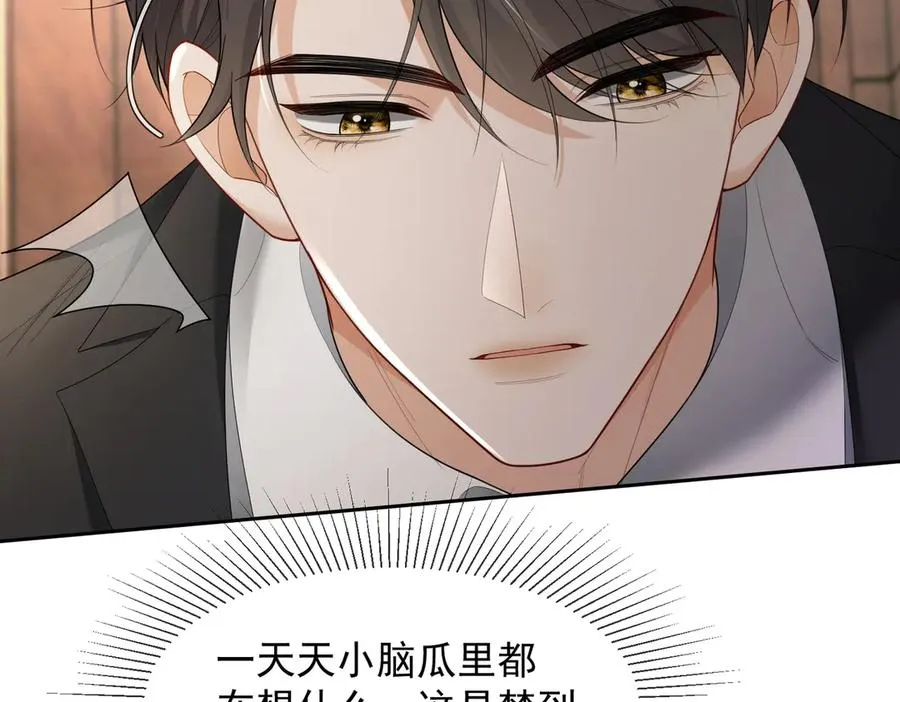 第80话 宝宝是傅总的83