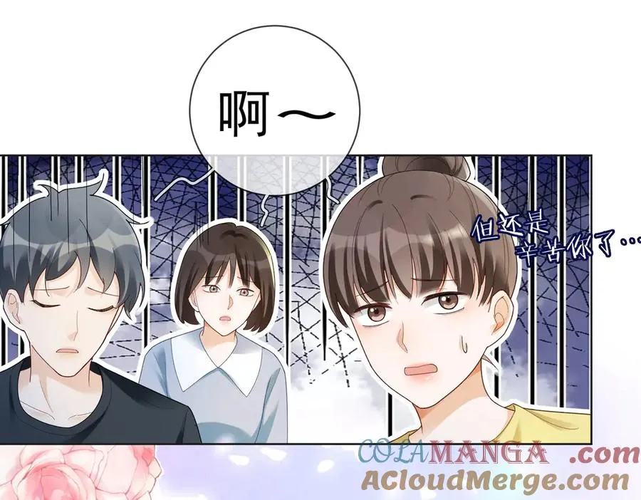 第74话 打赌44