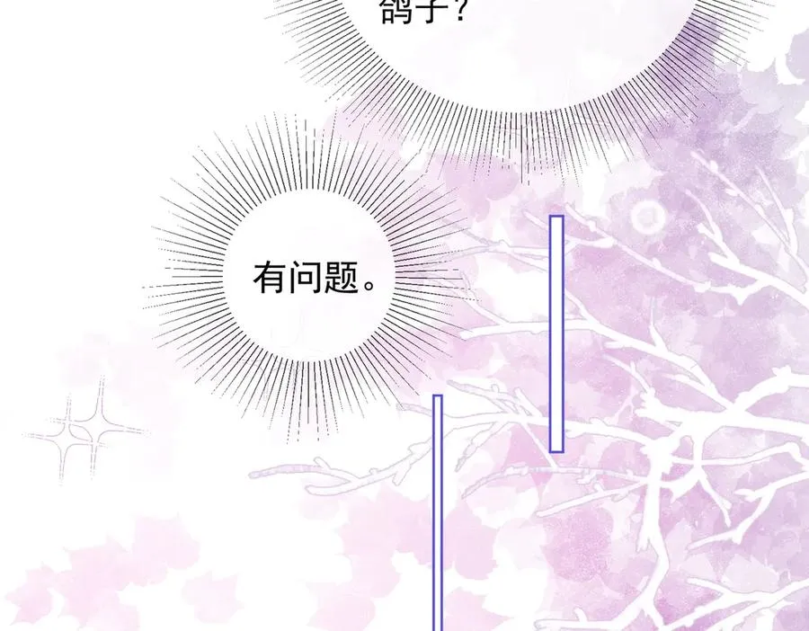 第74话 打赌39