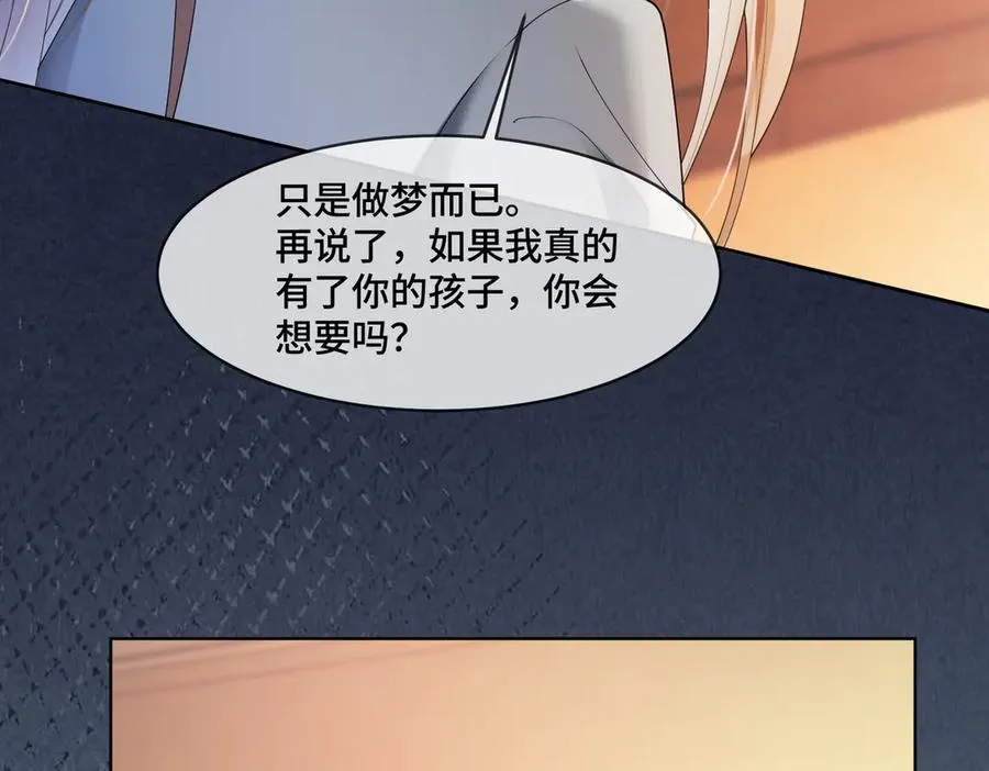 第81话 影后瓷瓷10