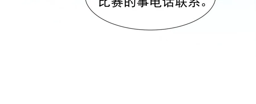 第81话 影后瓷瓷29