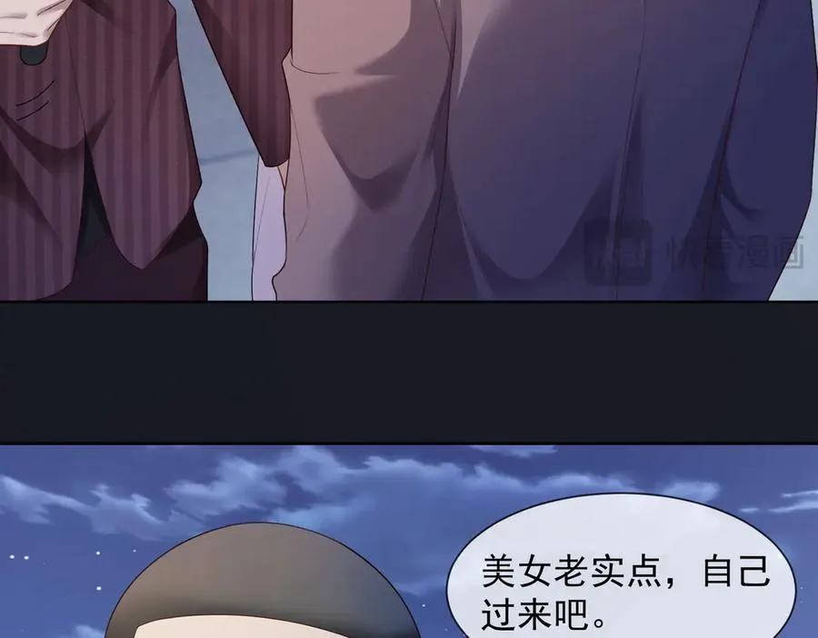 第83话 不顾一切去救她！17