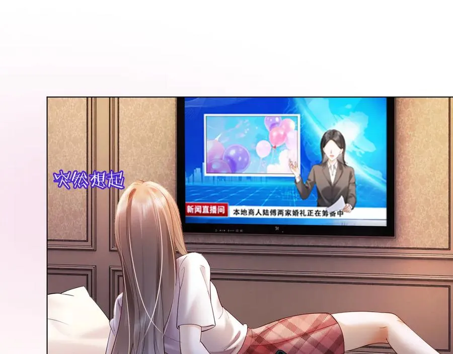 第86话 命中注定的缘分89