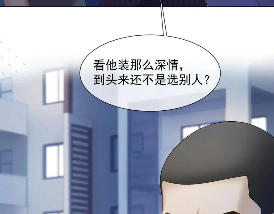 第83话 不顾一切去救她！27