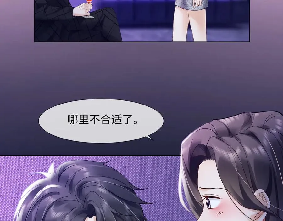 第88话 全能天才少女18