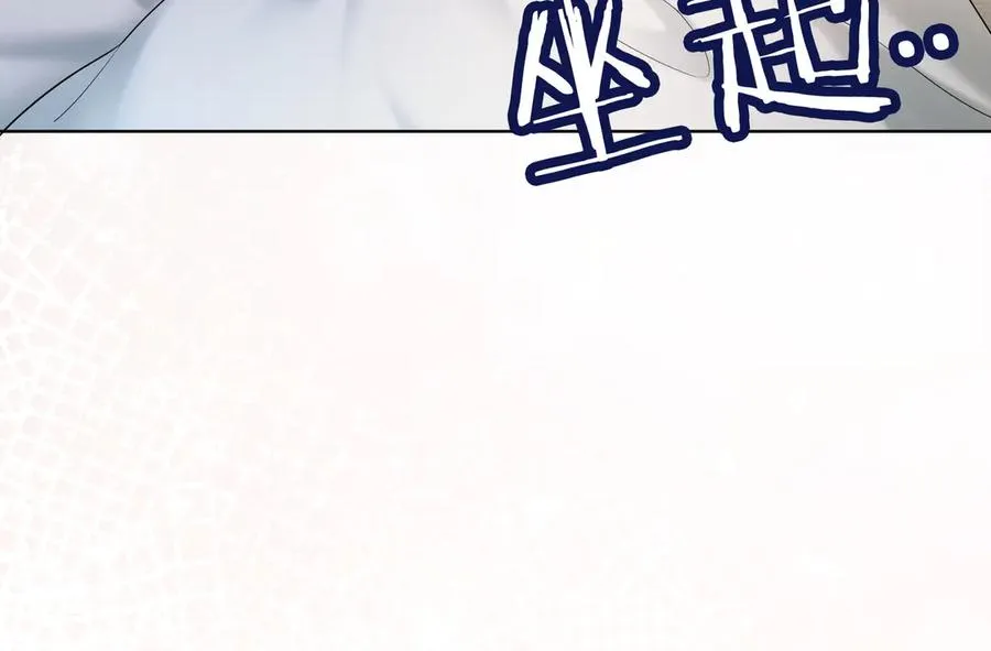 第86话 命中注定的缘分11