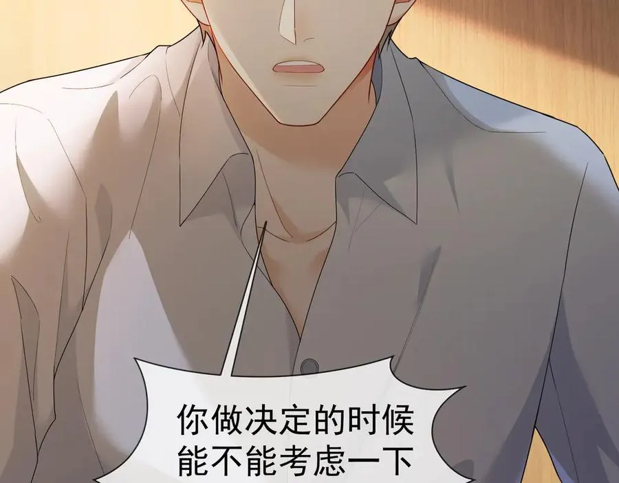 第74话 打赌101
