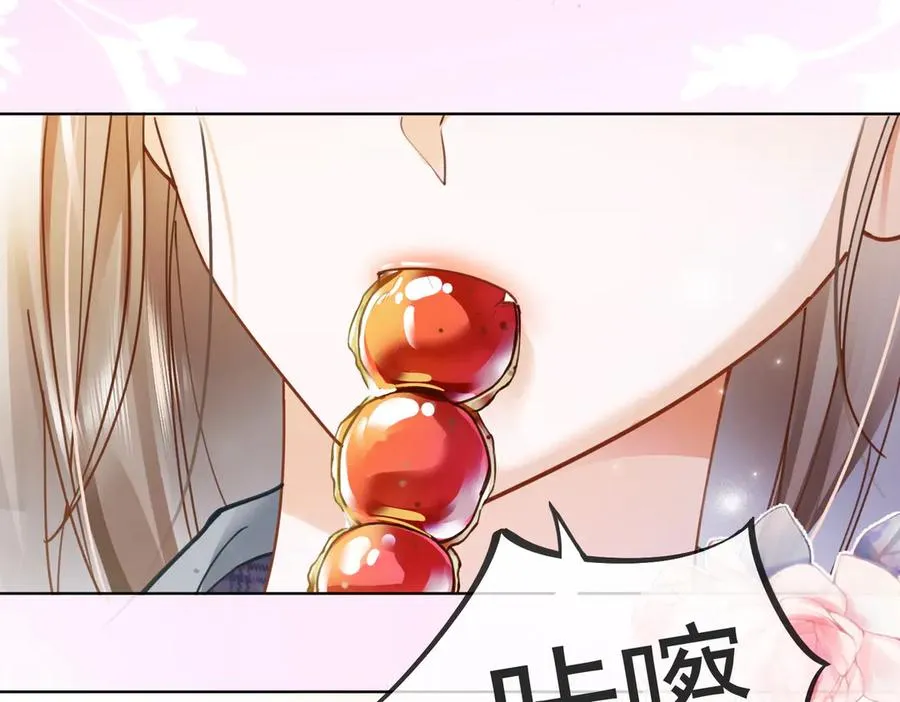 第81话 影后瓷瓷53
