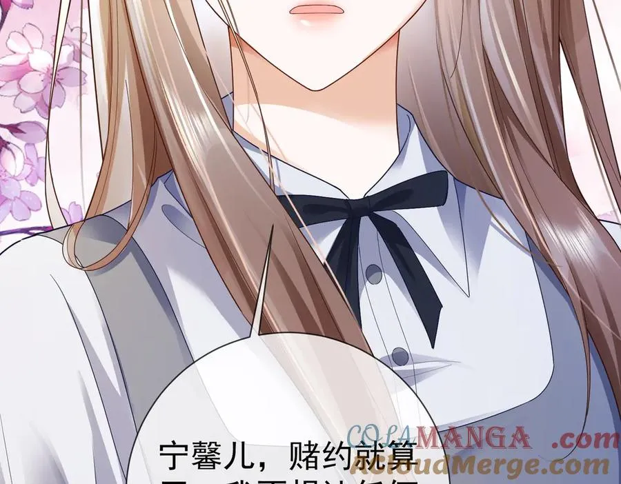 第75话 对，是你赢了80