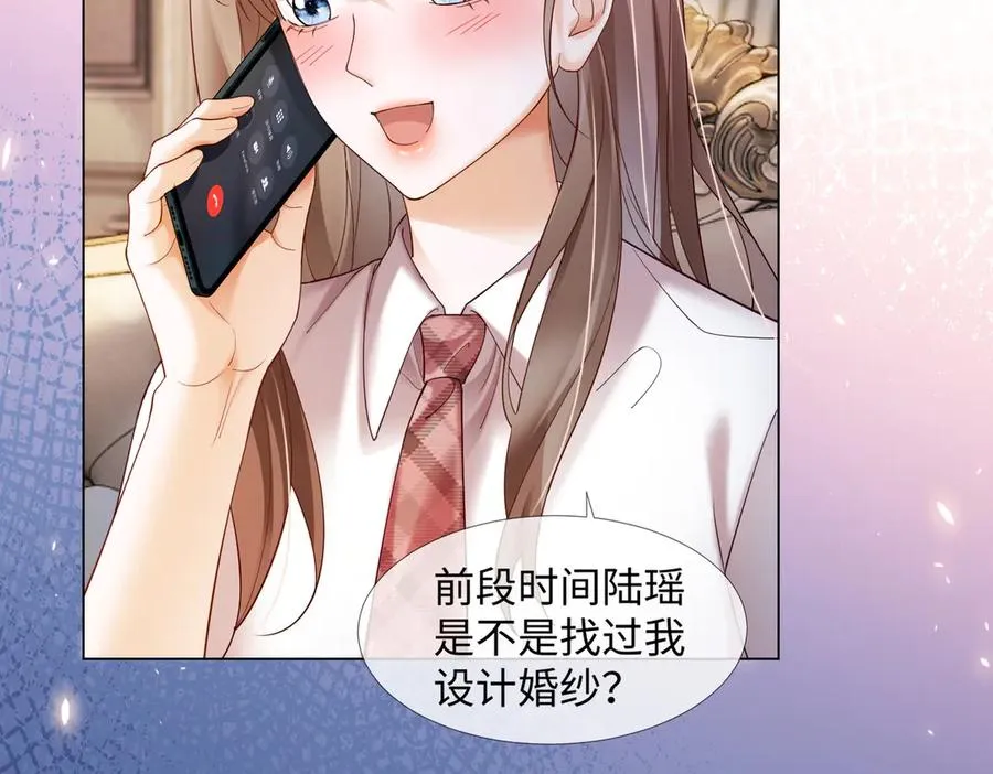 第86话 命中注定的缘分91