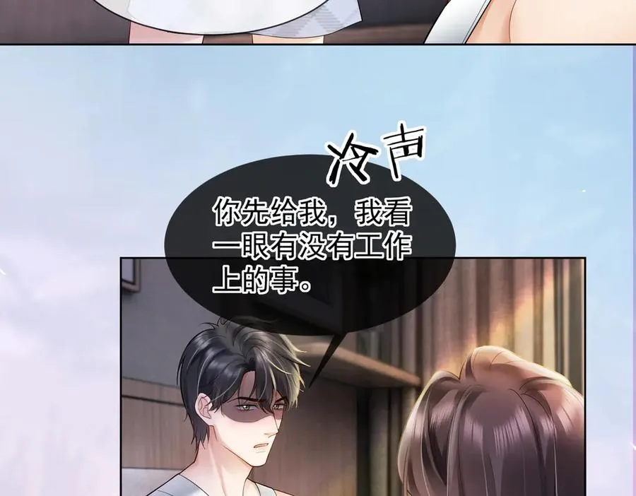 第86话 命中注定的缘分15