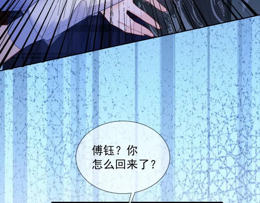 第78话 天才少女登场41