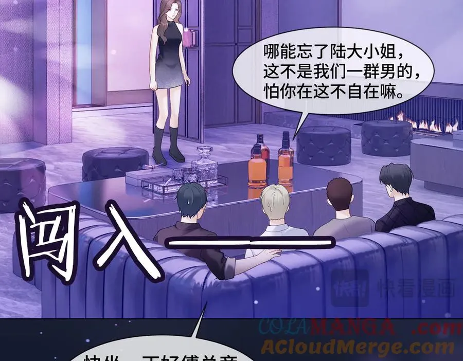 第88话 全能天才少女12
