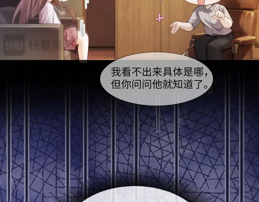 第86话 命中注定的缘分54