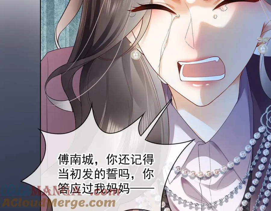 第83话 不顾一切去救她！12
