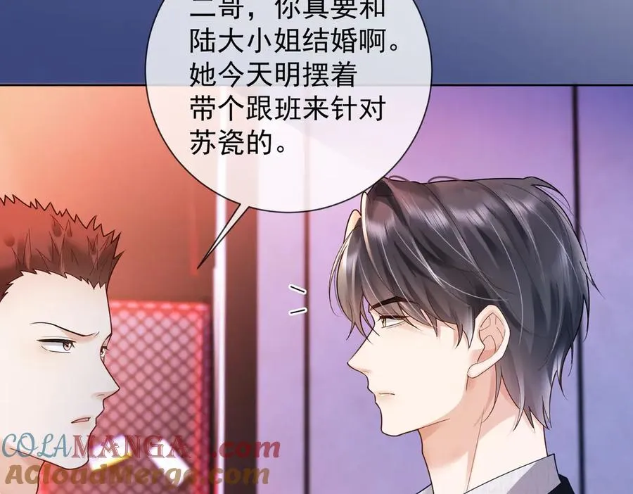 第77话 藏不住关心60