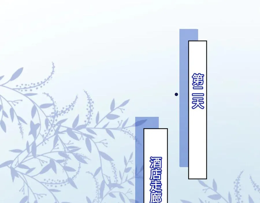 第81话 影后瓷瓷59