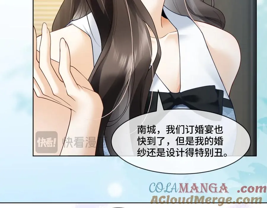 第86话 命中注定的缘分76