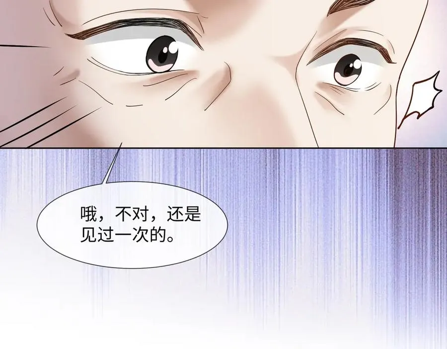 第86话 命中注定的缘分46
