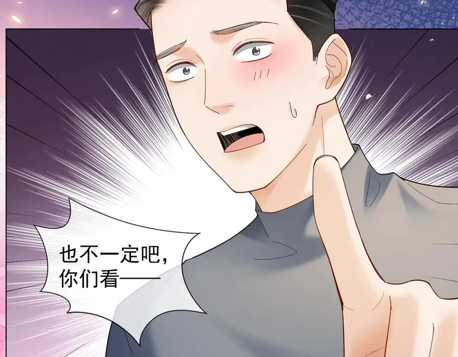 第88话 全能天才少女53