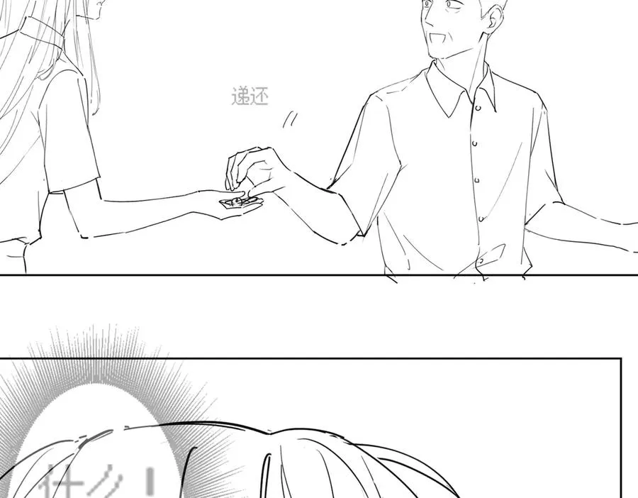 第85话 我只要你！105