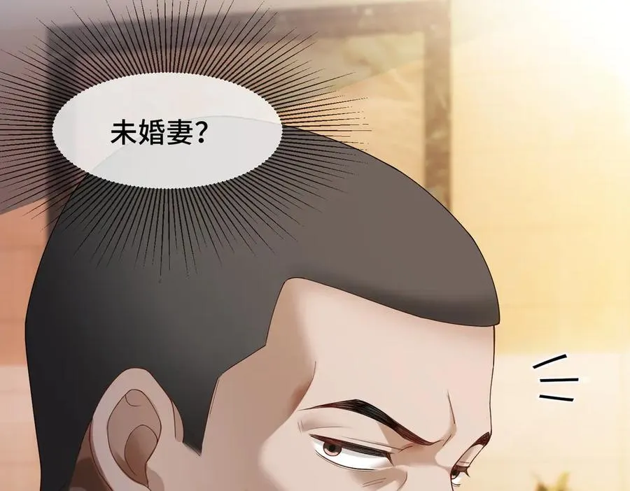 第82话 诱导瓷瓷叫老公71