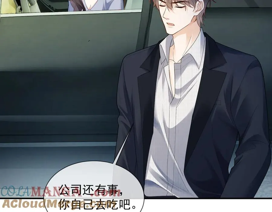 第79话 双强合作96
