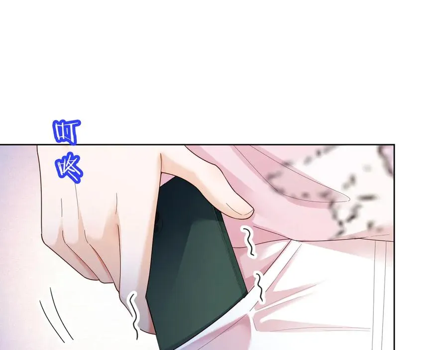 第76话 瓷瓷被造谣78