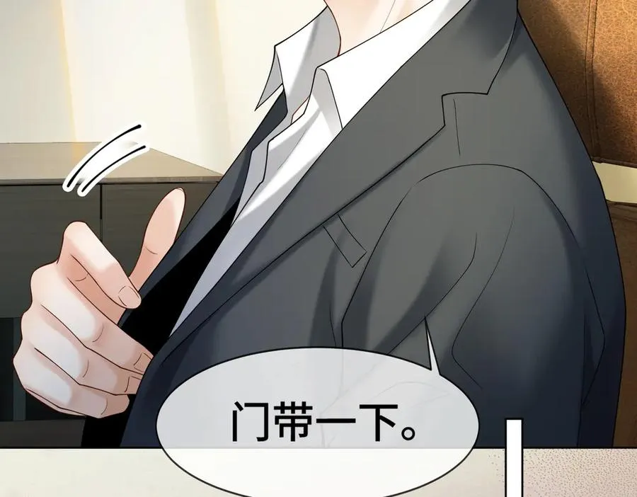 第86话 命中注定的缘分83