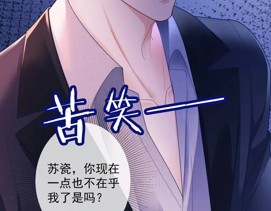第78话 天才少女登场58