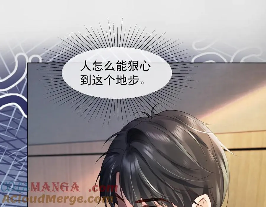 第86话 命中注定的缘分20