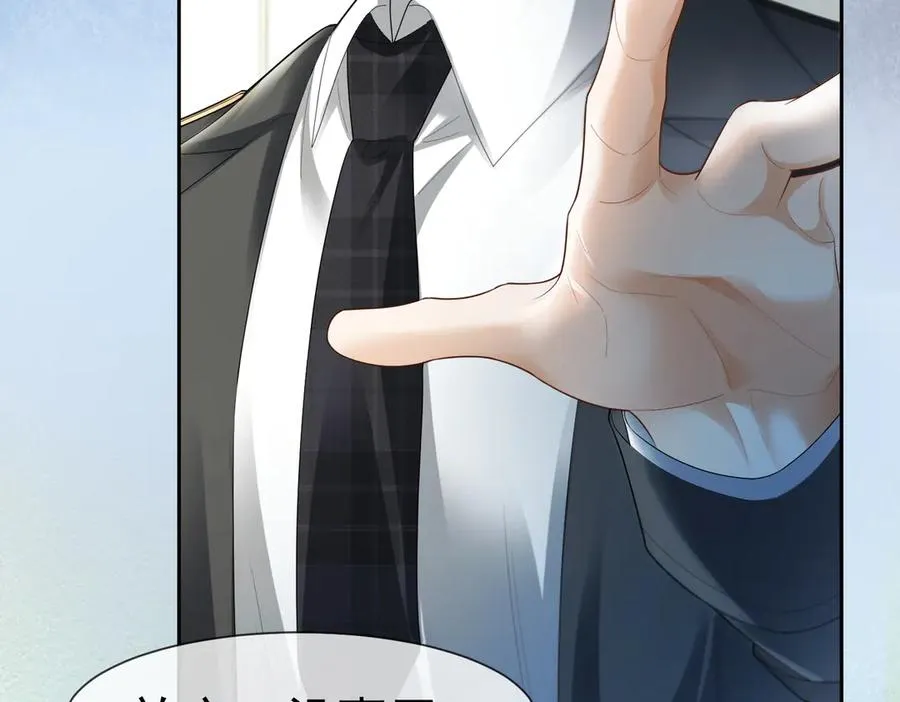 第81话 影后瓷瓷89