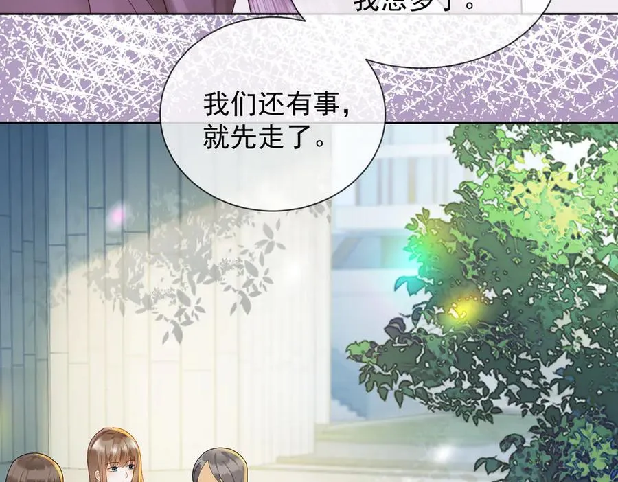 第78话 天才少女登场102