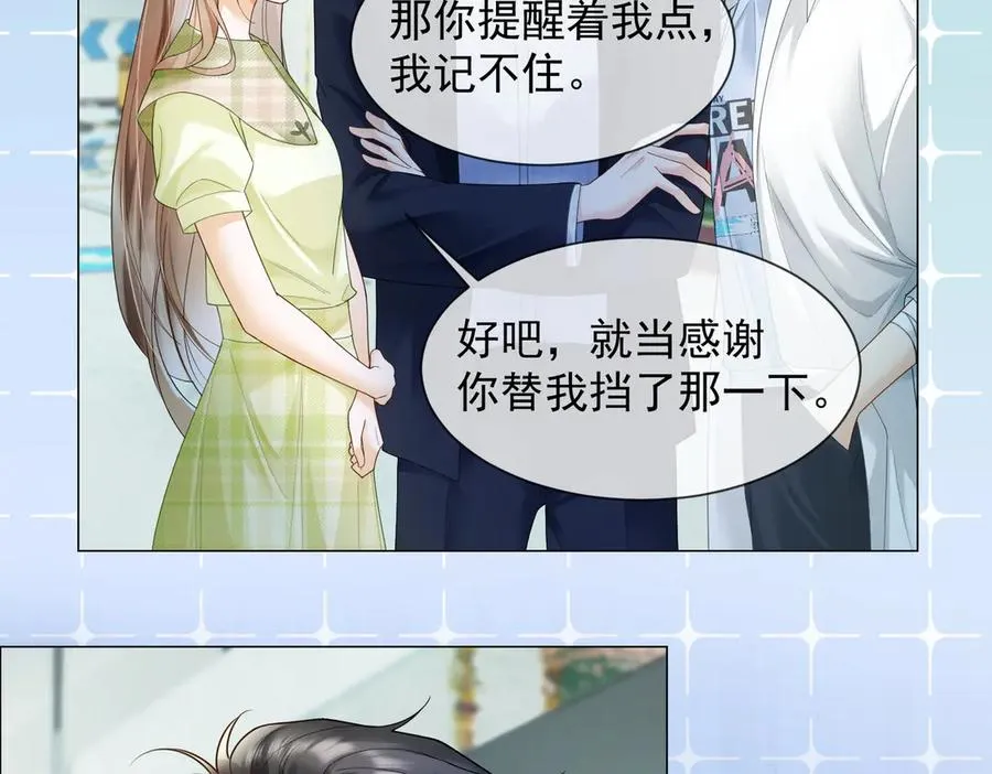 第79话 双强合作82