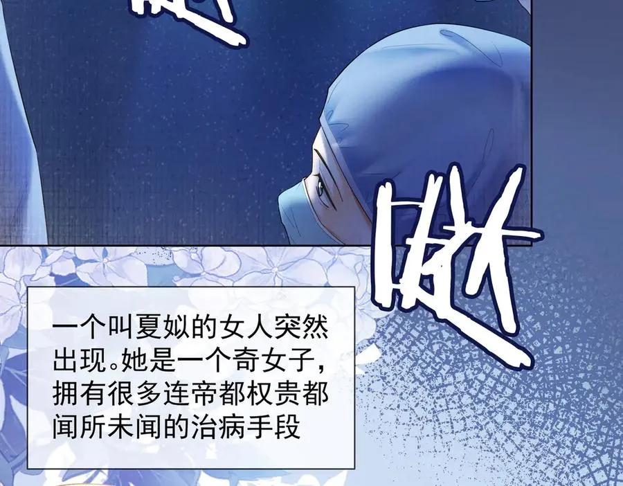第84话 回忆95